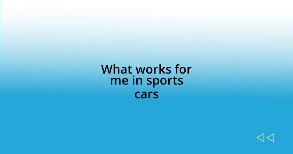 What works for me in sports cars