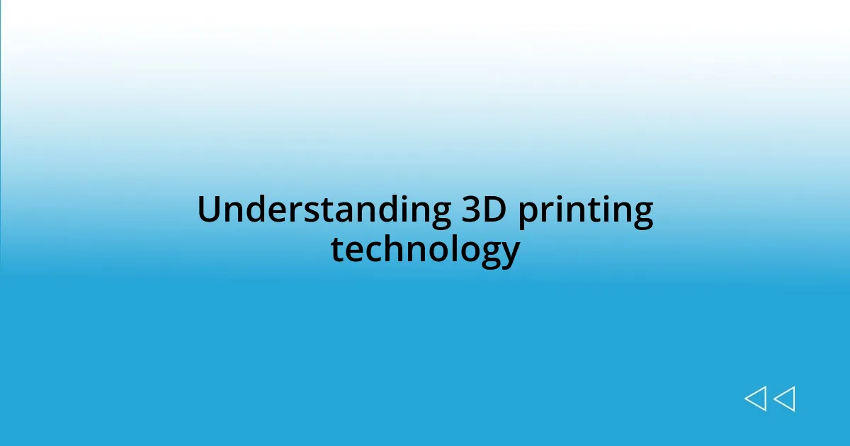 Understanding 3D printing technology